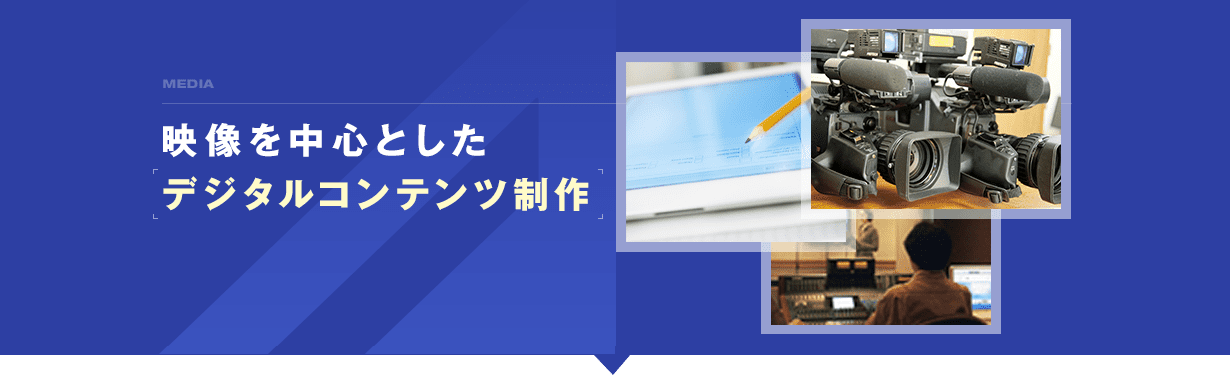 メディア